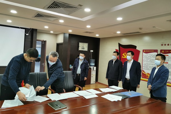 省科协工作纪律专项监督检查小组深入公司督导检查